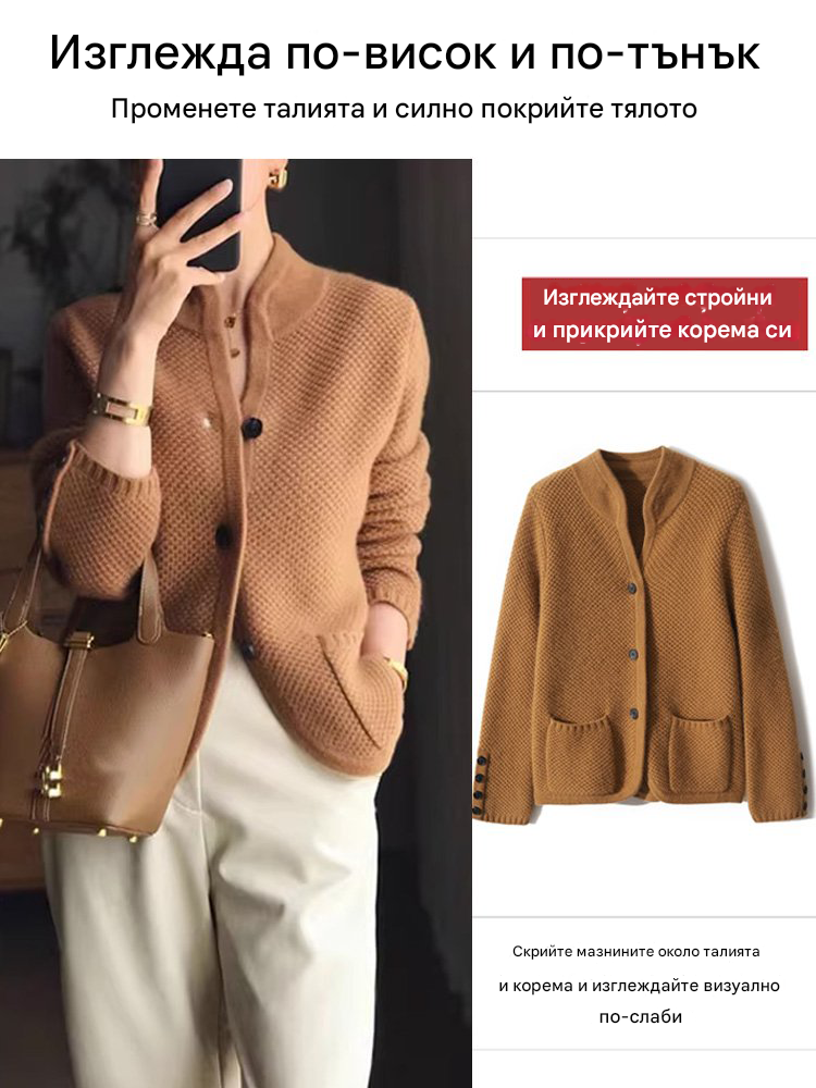 🧥💖✨【Ограничена оферта 50% намаление】Френско елегантно кашмирено палто, леко, топло и универсално