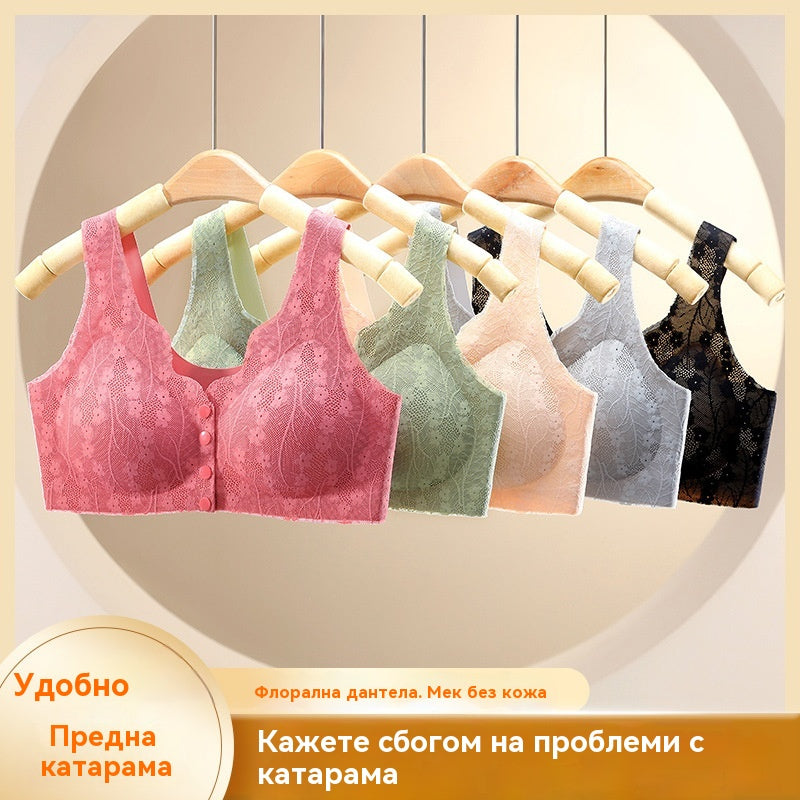 😇【50% отстъпка】【Пакет от 4 броя】🔥Дамски сутиен с копчета отпред без връзки❤️【40-100 кг】