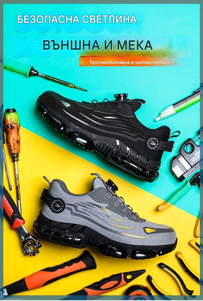 🥾🔥Работни обувки Knauf, подходящи за ежедневно ползване, удароустойчиви и пробиваеми, с метална капачка, удобни защитни обувки, противохлъзгащи.