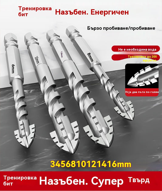🥇【1 комплект от 9 части】【3+4+5+6+8+10+12+14+16 мм】Свредло от седмо поколение, супер твърдо, от волфрамова стомана, с назъбен ръб