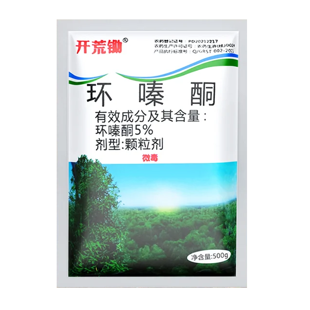 🔥【Kupite enega dobite enega brezplačno】👍🌱Ciklazinon herbicid
