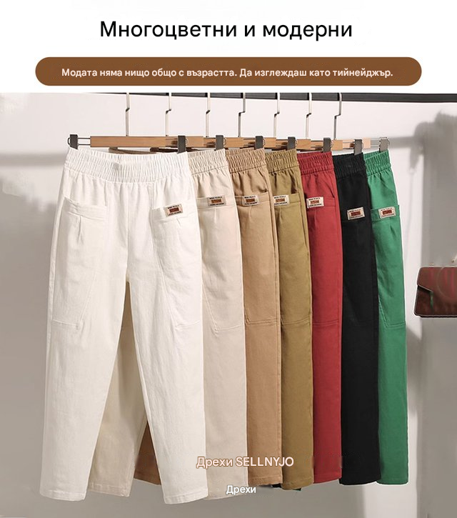 🔥【M-6XL】Нови дамски ежедневни широки панталони с еластична талия от чист памук, големи размери