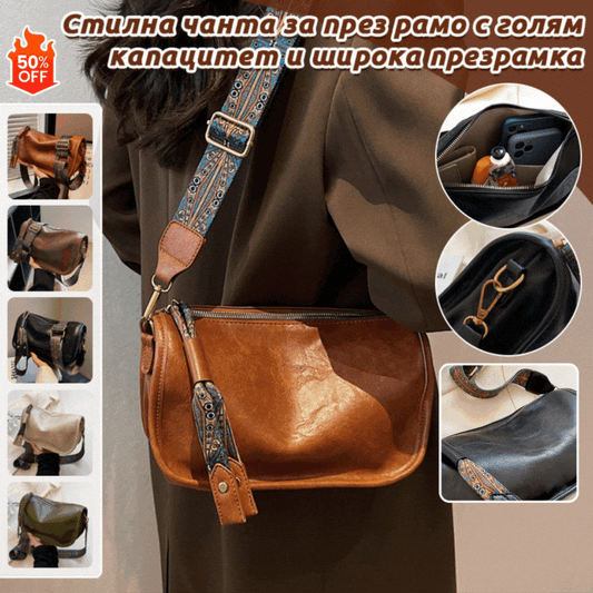 💥💥👜Nova trendovska torba za čez ramo v boemskem etničnem slogu s širokim naramnim pasom, najbolje prodajana torba za čez ramo z blazino