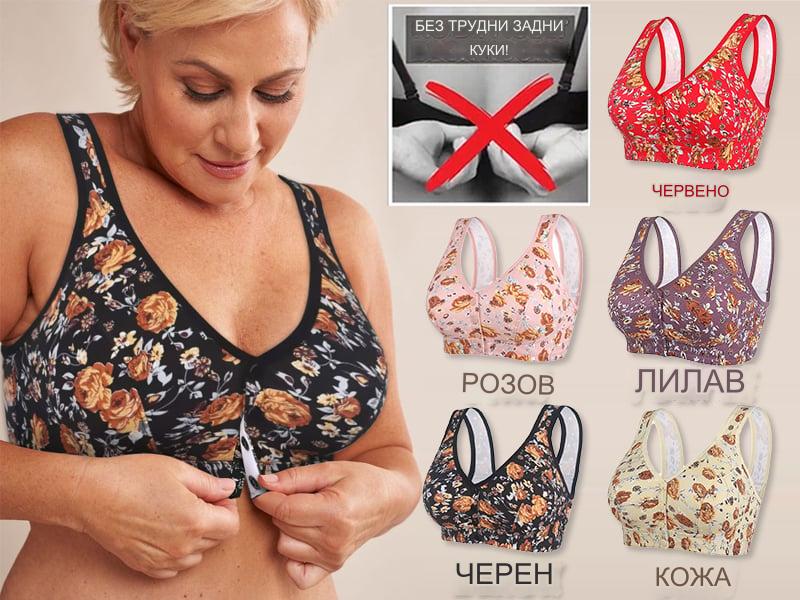 💗Оферта за ограничено време💥【Комплект от 3 части супер рентабилен】 Голям сутиен на цветя с копчета отпред