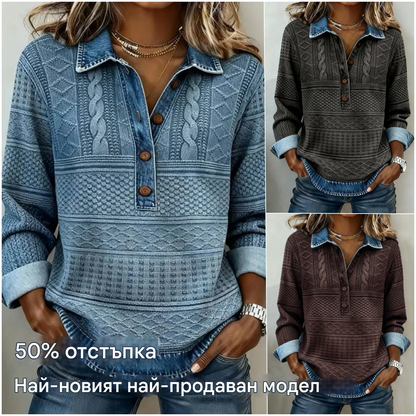 🎁【50% отстъпка】【S-5XL】 Стилен ретро дънков топ с яка, удобен за носене