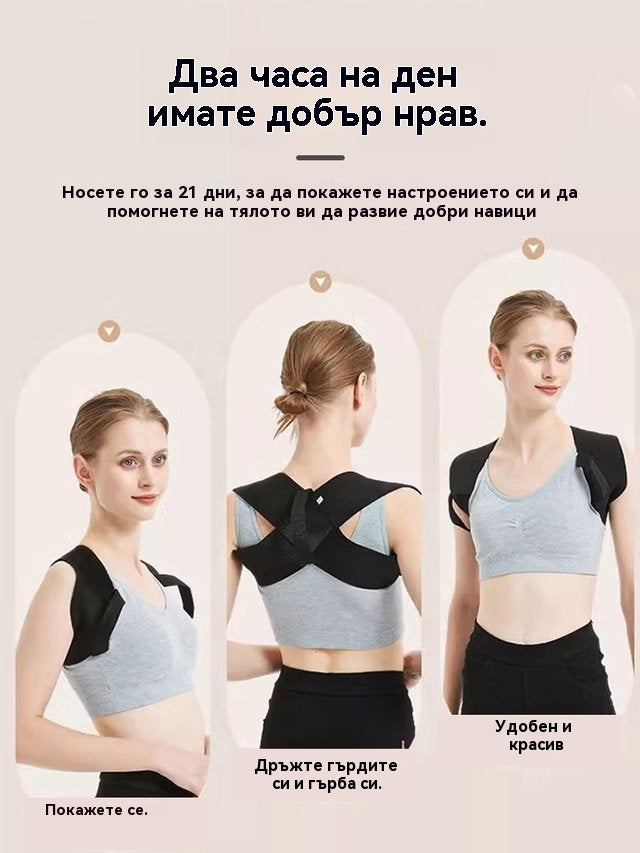 🔥【Тайната на тялото на знаменитост】Нов колан за талия Cincher - трансформирайте стойката си и преоткрийте увереността си!