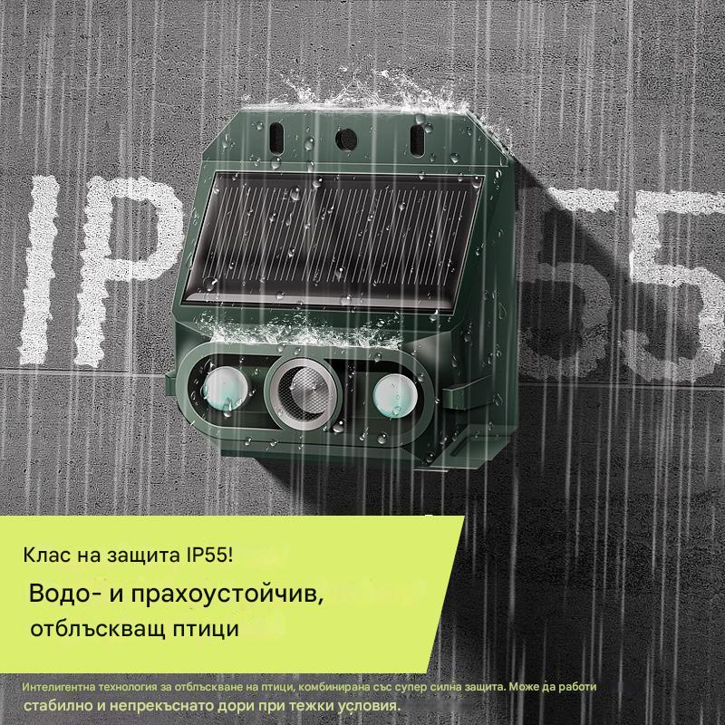 ✨Ограничена 50% отстъпка🔥 Ултразвуков репелент за птици със слънчева енергия за външна употреба с мигащи инфрачервени, червени и сини светодиоди