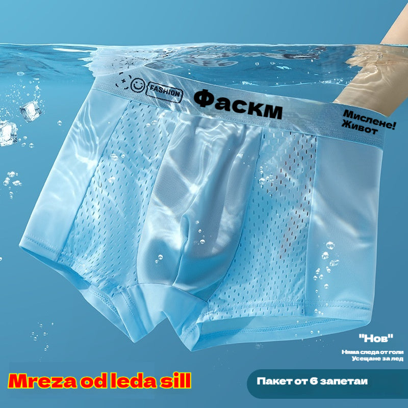 🔥【6 бр.】【L-4XL】Мъжки боксерки, изработени от материал Air Mesh Ice Silk. Еластични, удобни и дишащи.