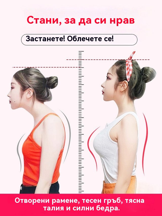 🔥【Тайната на тялото на знаменитост】Нов колан за талия Cincher - трансформирайте стойката си и преоткрийте увереността си!