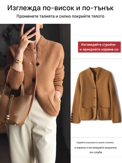 🧥💖✨【Ограничена оферта 50% намаление】Френско елегантно кашмирено палто, леко, топло и универсално