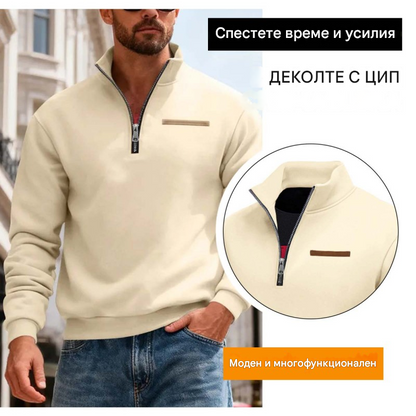 👕【50% отстъпка】【S-3XL】Мъжки моден ежедневен топъл суитшърт с дълъг ръкав, 2026 г.