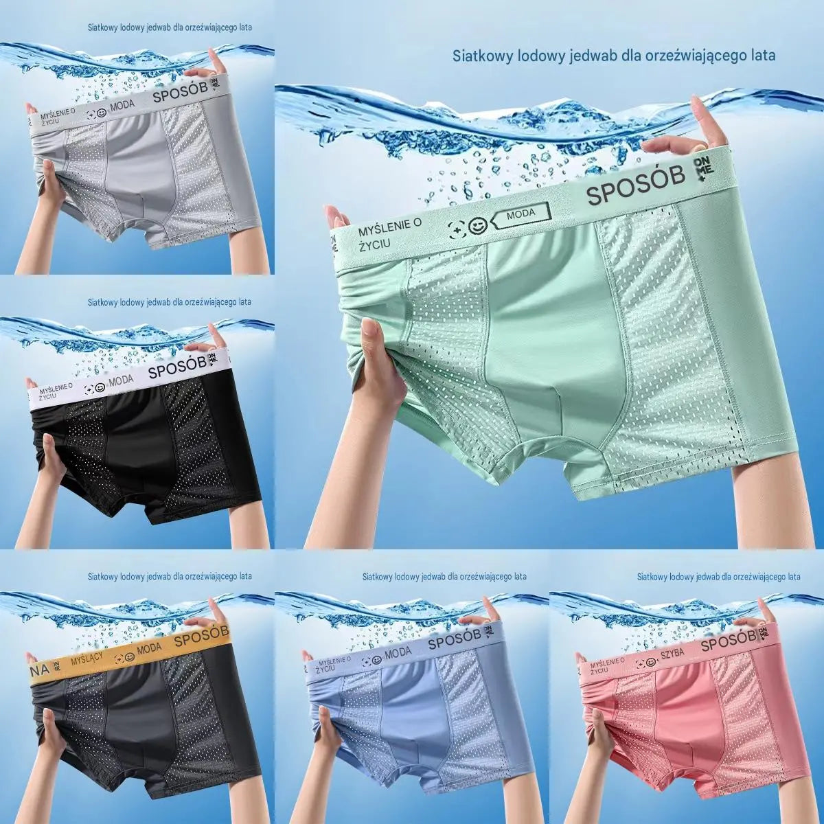 💥👍【Kup 3, otrzymaj 3 gratis】【L-4XL】Męskie bokserki z oddychającej siateczki Ice Silk
