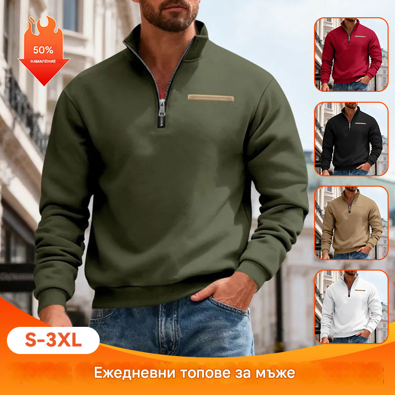 👕【50% отстъпка】【S-3XL】Мъжки моден ежедневен топъл суитшърт с дълъг ръкав, 2026 г.