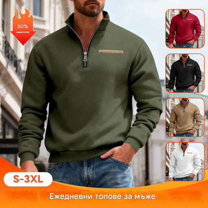👕【50% отстъпка】【S-3XL】Мъжки моден ежедневен топъл суитшърт с дълъг ръкав, 2026 г.