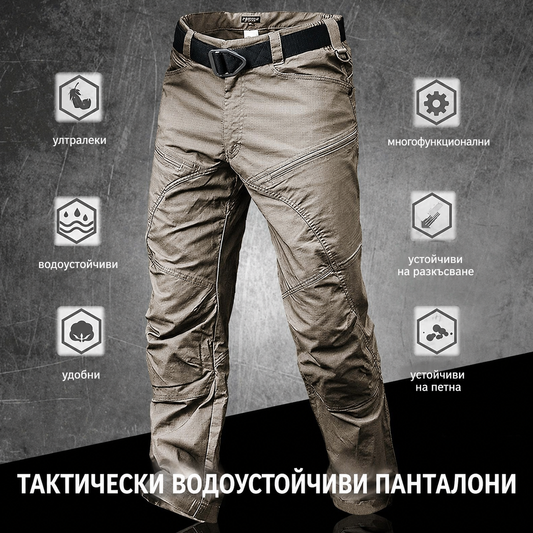 🔥Най-добър продавач🔥Мъжки премиум камуфлажни тактически бойни панталони [S-5XL] с джобове, водоустойчиви и издръжливи