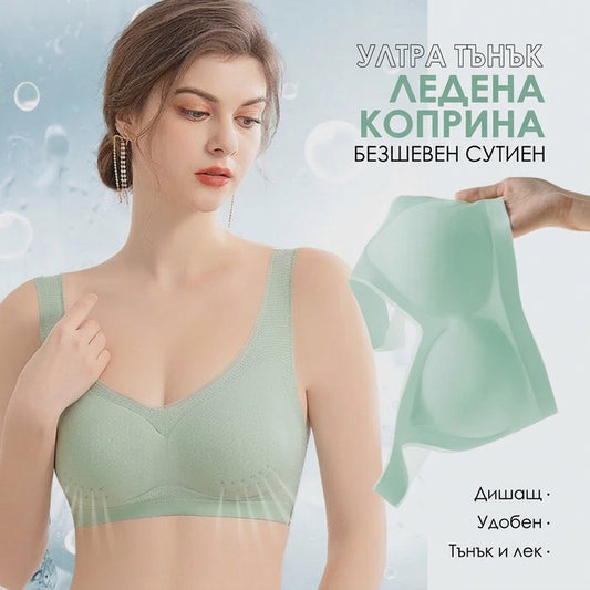 Плащане при доставка | Комплект от 5 броя безшевни ултратънки сутиени от ледена коприна (M-5XL)