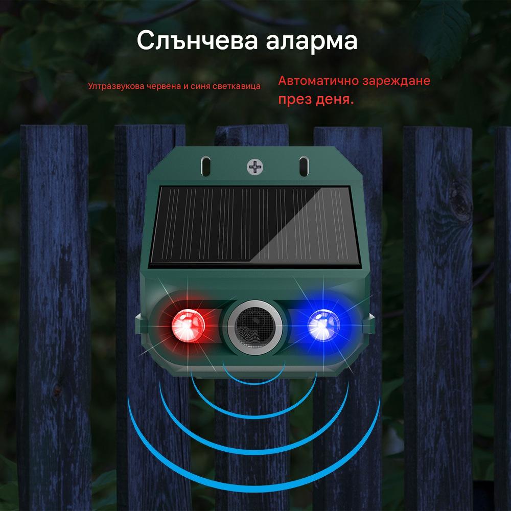 ✨Ограничена 50% отстъпка🔥 Ултразвуков репелент за птици със слънчева енергия за външна употреба с мигащи инфрачервени, червени и сини светодиоди