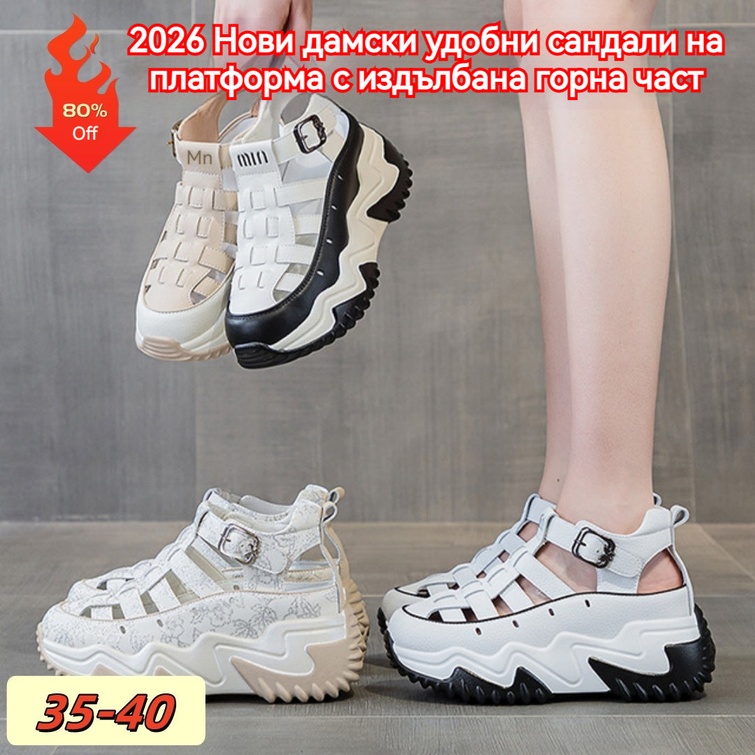 🔥【Размери 35-40】👡2026 Нови дамски удобни сандали на платформа с издълбана горна част
