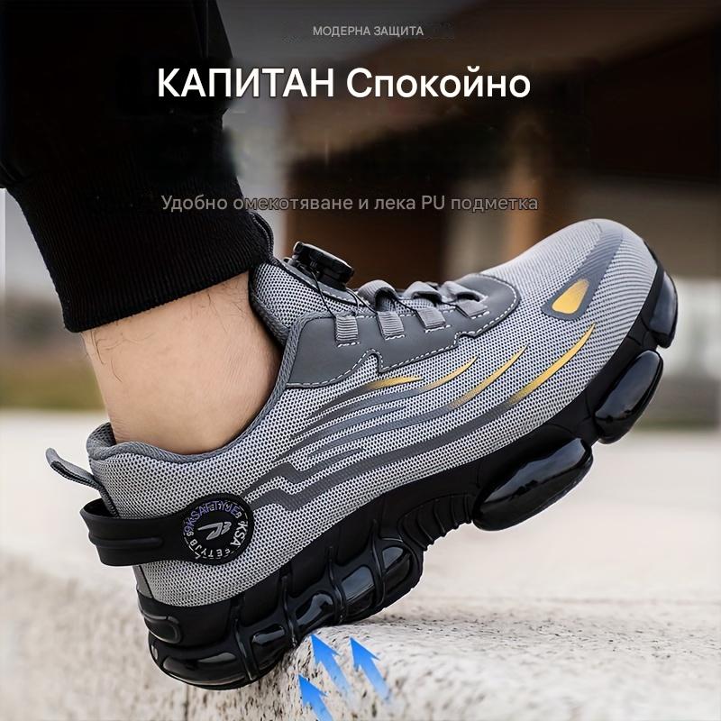 🥾🔥Работни обувки Knauf, подходящи за ежедневно ползване, удароустойчиви и пробиваеми, с метална капачка, удобни защитни обувки, противохлъзгащи.