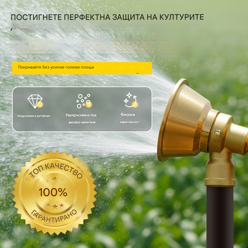 💦Регулируема месингова дюза за напояване за селскостопанска пръскачка 🌾
