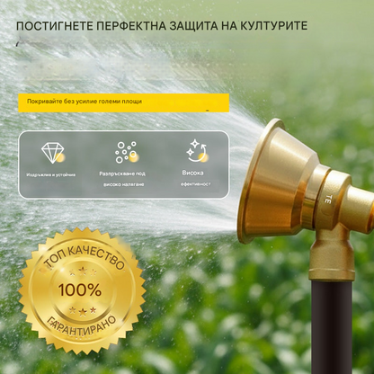 💦Регулируема месингова дюза за напояване за селскостопанска пръскачка 🌾