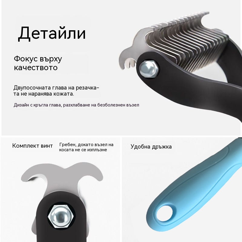 🐾Купете едно, вземете второ безплатно! 🐾 Професионален инструмент за премахване на мъртва козина от кучета и котки: нежен, ефективен и без косми у дома ✨💖