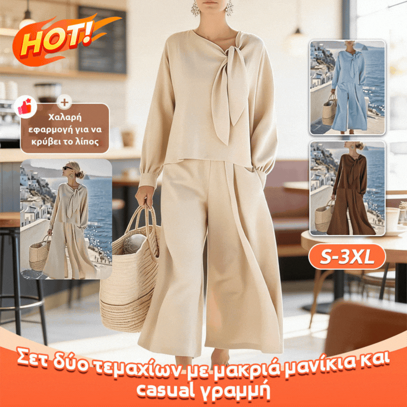 【S-3XL】【40-100KG】👚👖Νέο γυναικείο μοντέρνο, casual μονόχρωμο μακρυμάνικο τοπ και παντελόνι, σετ δύο τεμαχίων✨