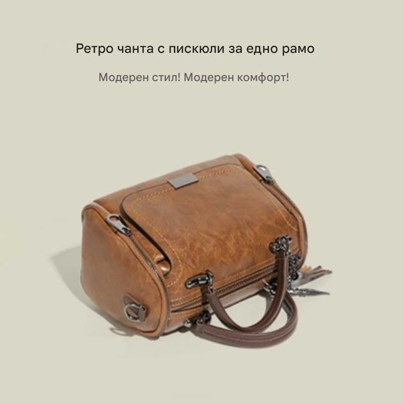 🌸 Перфектна комбинация от ретро чар и модерен стил! 👜 Чанта с пискюли и пачуърк - задължителен артикул за 2026 г.! ✨💃