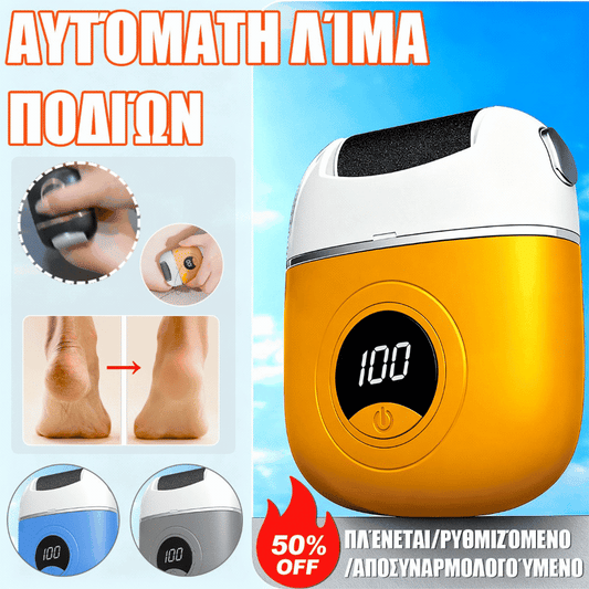 🦶🛁Нова електрическа пила за крака за премахване на мъртва кожа от петите✨🔥