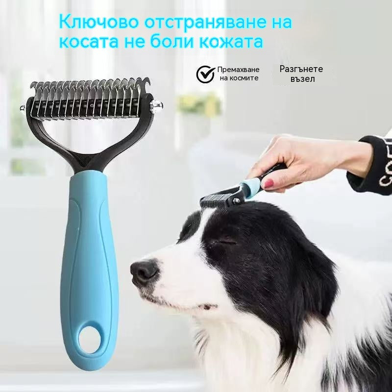 🐾Купете едно, вземете второ безплатно! 🐾 Професионален инструмент за премахване на мъртва козина от кучета и котки: нежен, ефективен и без косми у дома ✨💖