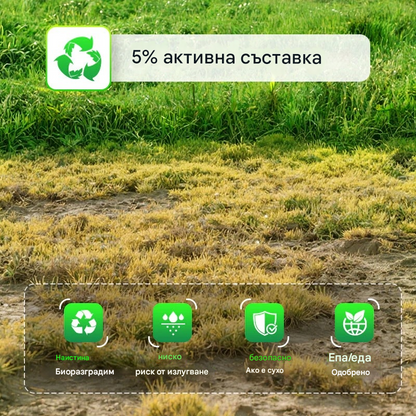 🌴🌳 Циклоазолинонов фунгицид, фунгицид за големи дървета, хербицид