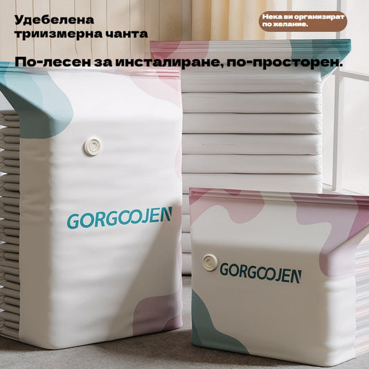 🧳  💨 Голяма, компресируема вакуумна торбичка за съхранение: не е необходима помпа, херметична и идеална за пестене на място в куфари и у дома ✈️