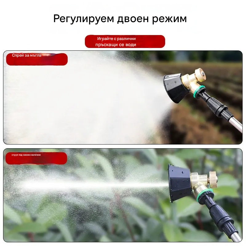 💦Регулируема месингова дюза за напояване за селскостопанска пръскачка 🌾
