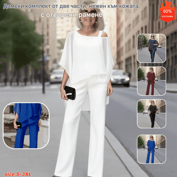 ⏳Časovo obmedzená ponuka⏰【50-120KG】👚👖Dámska dvojdielna súprava, šetrná k pokožke s odhalenými ramenami✅【Top + nohavice】