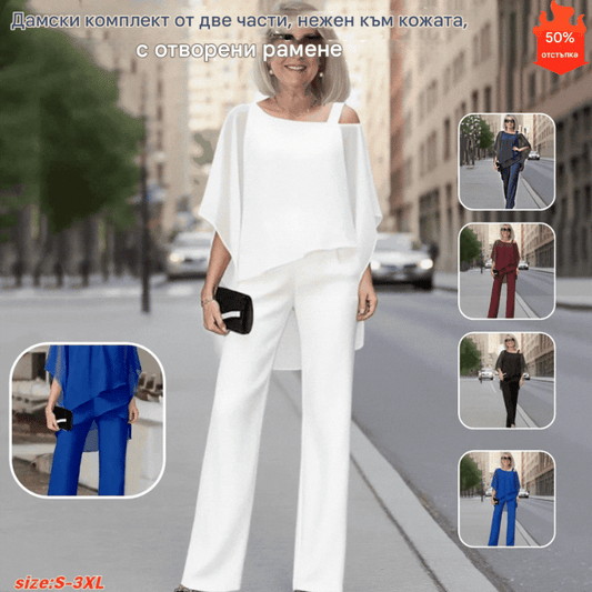 ⏳Časovo obmedzená ponuka⏰【50-120KG】👚👖Dámska dvojdielna súprava, šetrná k pokožke s odhalenými ramenami✅【Top + nohavice】