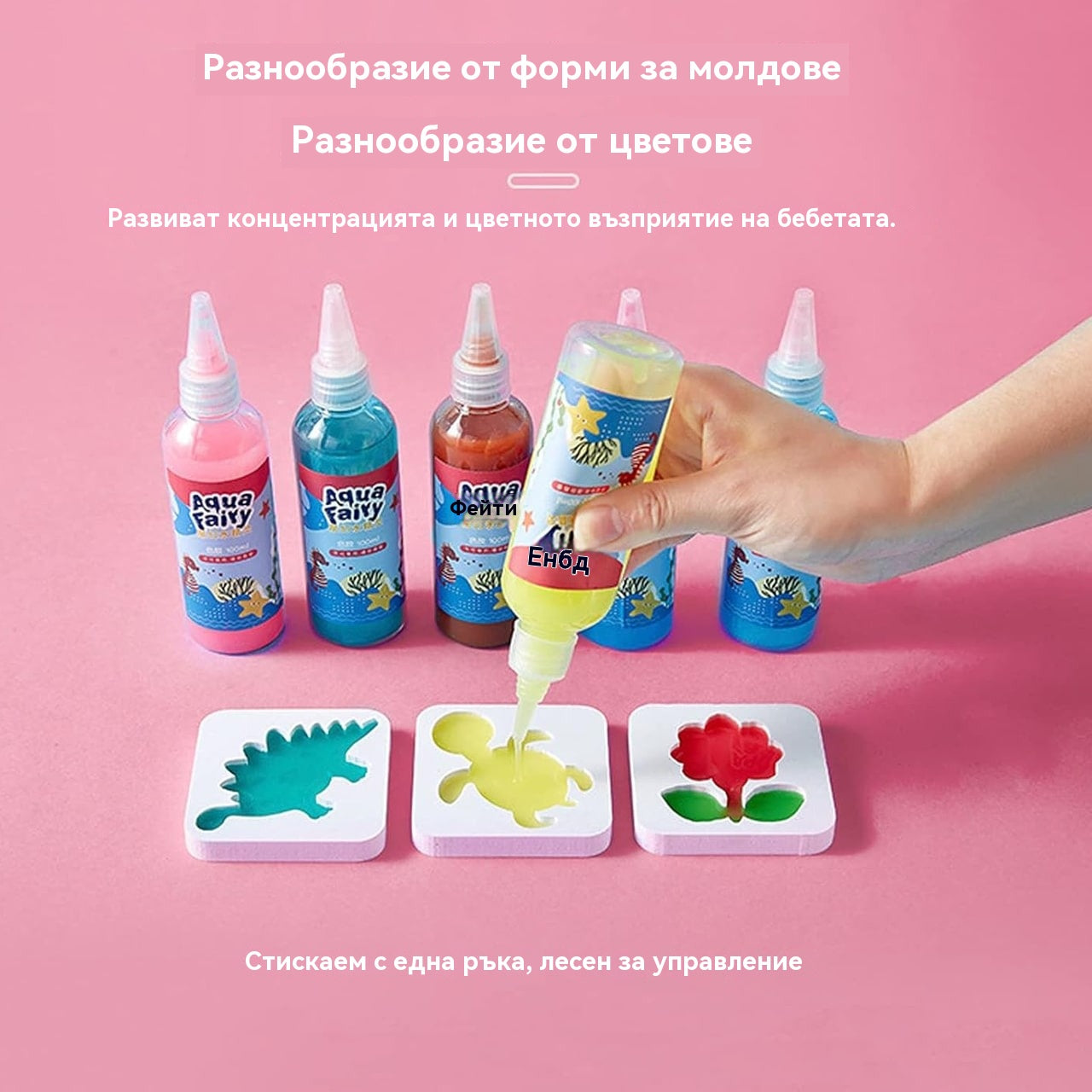 🎨 【Ограничена оферта -50%】 Детски креативен комплект играчки 【6 цвята + 8 форми】