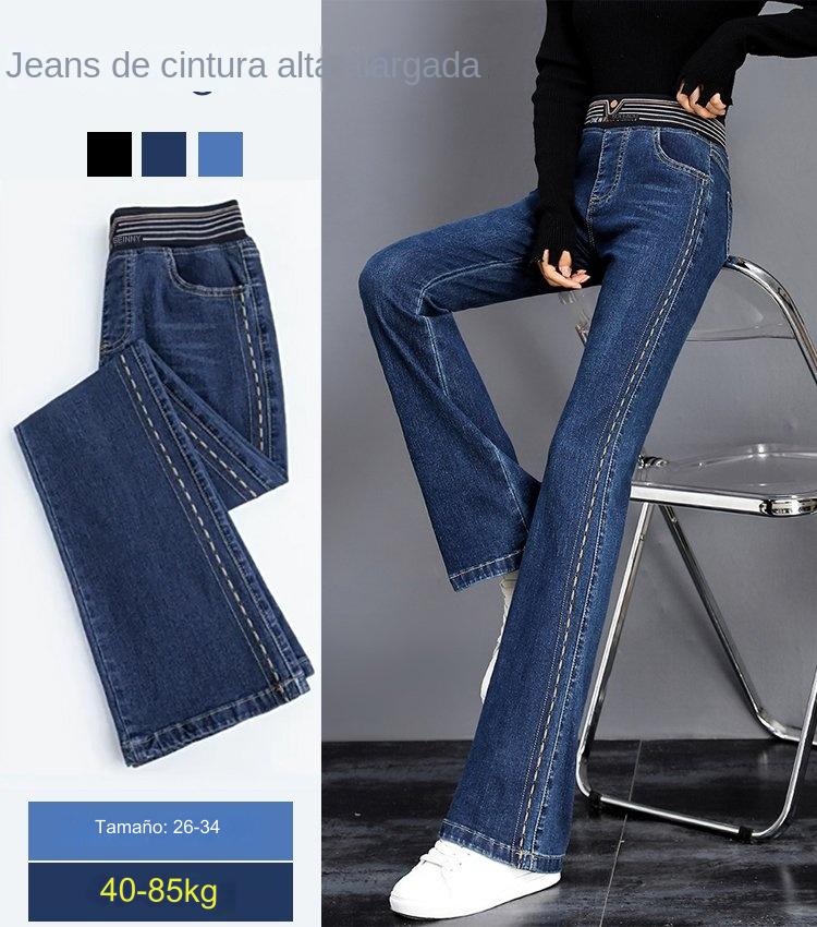 🔥【S-6XL】【Специална оферта за ново пристигане】👖Дамски еластични дънки с висока талия