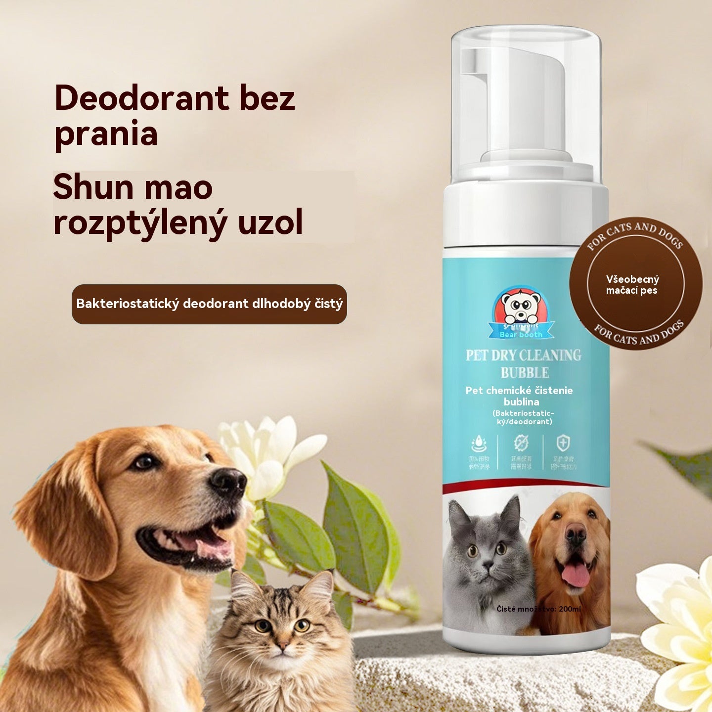 ✨【Kúpte 1 a získajte 1 zadarmo】🐱🐈 Jemná dezodoračná pena na rastlinnej báze pre domáce zvieratá，Šampóny pre domáce zvieratá