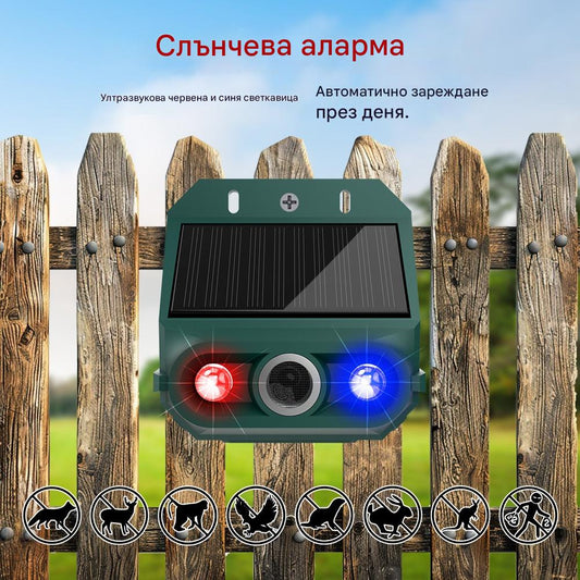 ✨Ограничена 50% отстъпка🔥 Ултразвуков репелент за птици със слънчева енергия за външна употреба с мигащи инфрачервени, червени и сини светодиоди