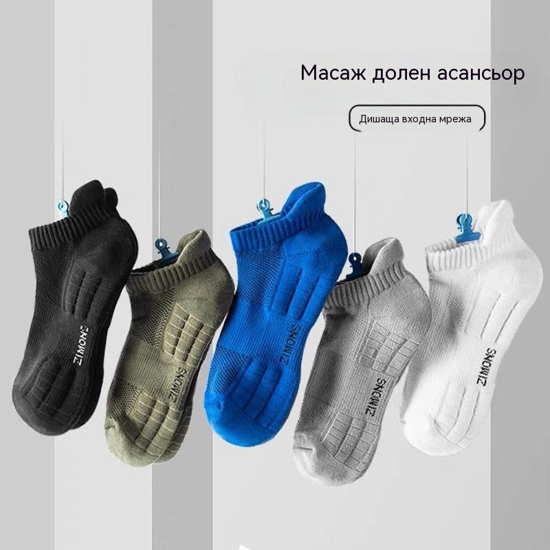 🧦【Опаковка от 10 чифта】🧦2026 Нови и подобрени мъжки дишащи, антибактериални и устойчиви на миризма чорапи