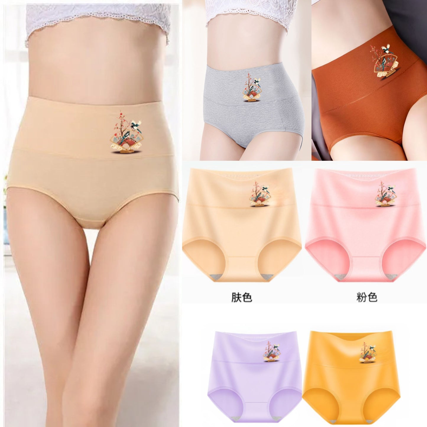 💖50% kedvezmény - 【Vásároljon 3-ot, kapjon 3-ot ingyen】Tiszta pamut magas derekú, plus size csípőemelő bugyi [40-100kg]