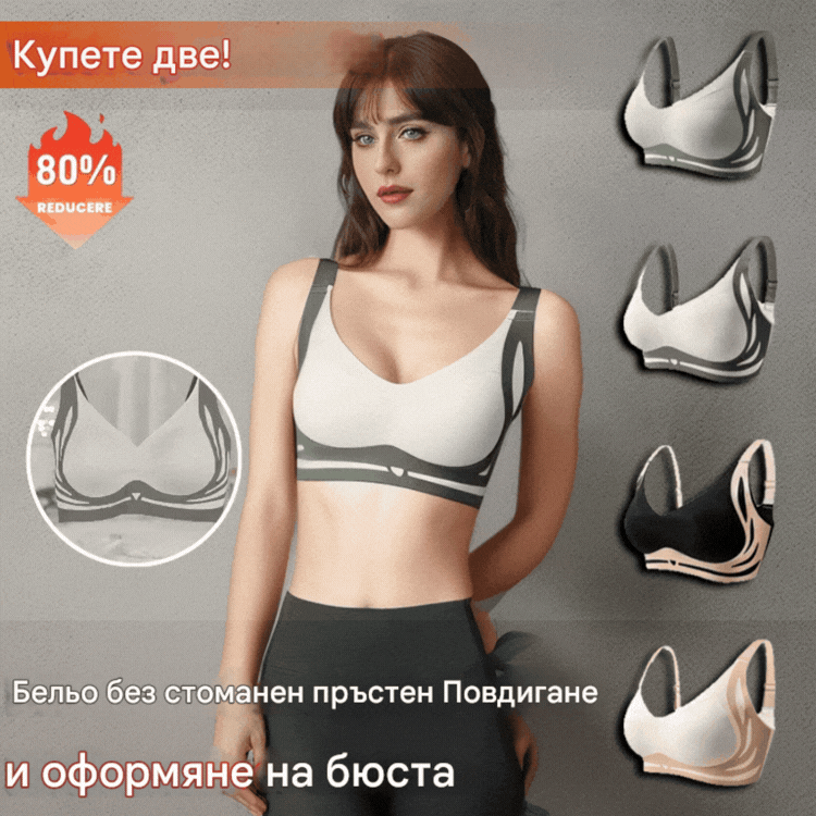 😍【Пакет от 2】Цялокомпонентен дамски сутиен без безжични връзки❤️【40-85 кг】