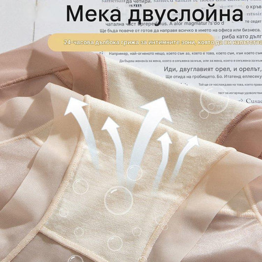 【6 броя】Дамски бикини с висока талия от ледена коприна