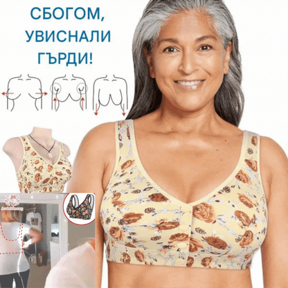 💗Оферта за ограничено време💥【Комплект от 3 части супер рентабилен】 Голям сутиен на цветя с копчета отпред