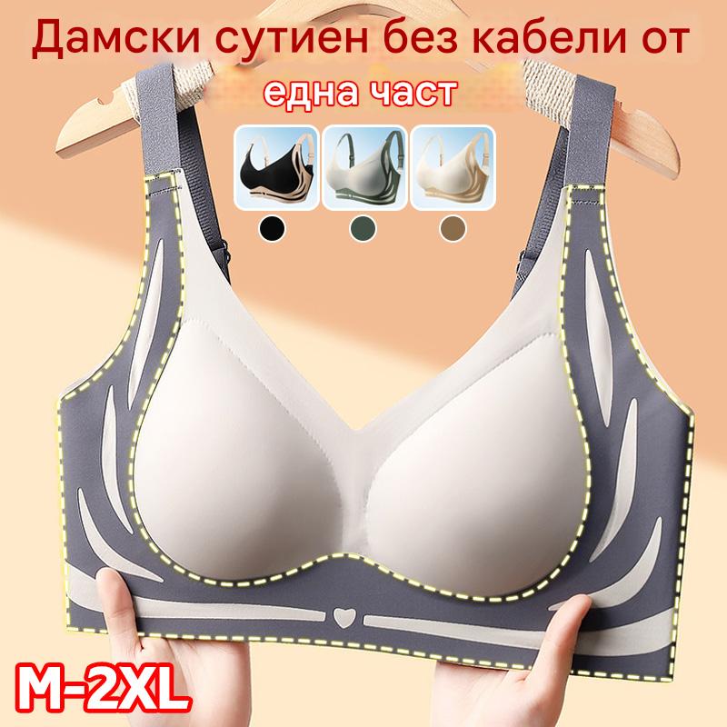 😍【Пакет от 2】Цялокомпонентен дамски сутиен без безжични връзки❤️【40-85 кг】