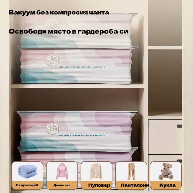 🧳  💨 Голяма, компресируема вакуумна торбичка за съхранение: не е необходима помпа, херметична и идеална за пестене на място в куфари и у дома ✈️