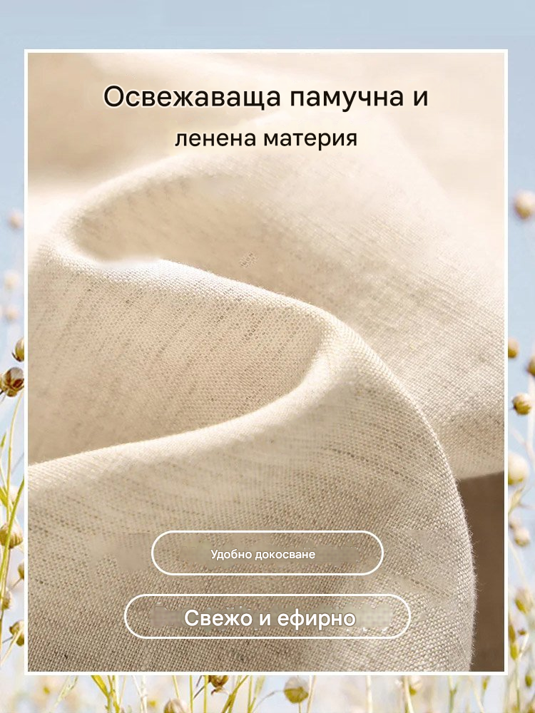 🔥【40-100 кг】Нов пролетно/летен костюм с дълъг ръкав, едноцветен етнически стил, задължителен за пътуване до работа.