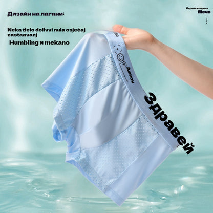 🔥【6 бр.】【L-4XL】Мъжки боксерки, изработени от материал Air Mesh Ice Silk. Еластични, удобни и дишащи.