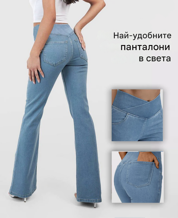 🔥✨【XS-4XL】🌷🌈Нови тесни дънки с висока талия и широки крачоли, стягащи и повдигащи ханша