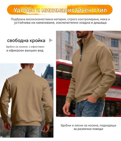 👕【50% отстъпка】【S-3XL】Мъжки моден ежедневен топъл суитшърт с дълъг ръкав, 2026 г.